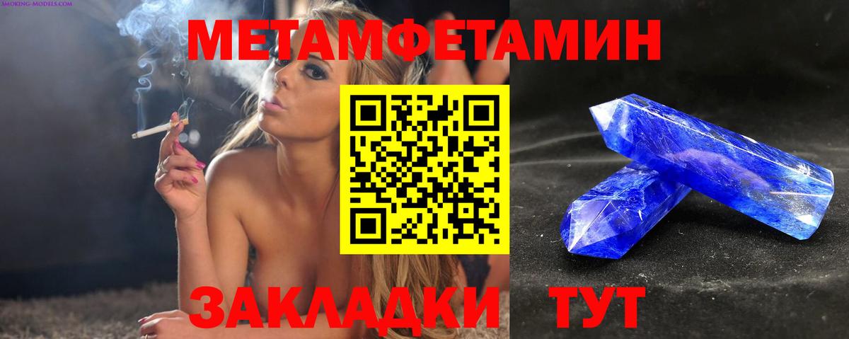 Амфетамин Premium Чистополь