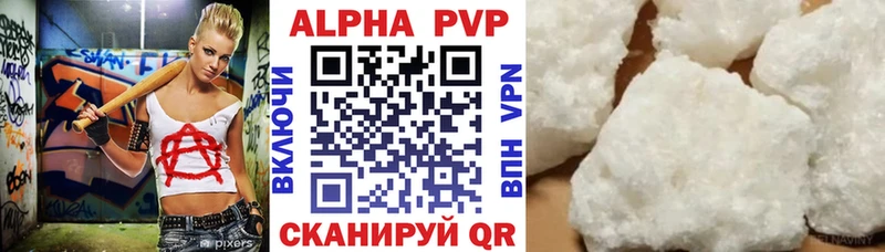 маркетплейс состав  Чистополь  A PVP Crystall 