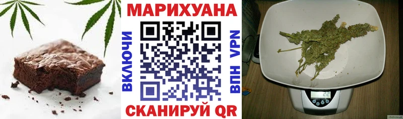 Печенье с ТГК конопля  Чистополь 