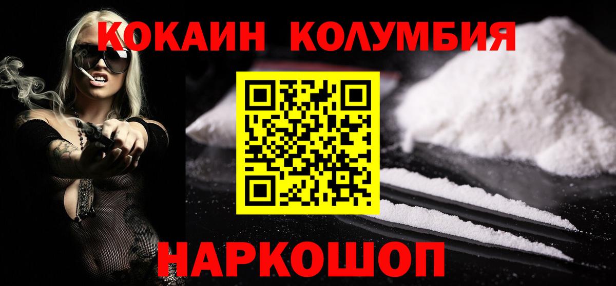 COCAIN Перу Чистополь