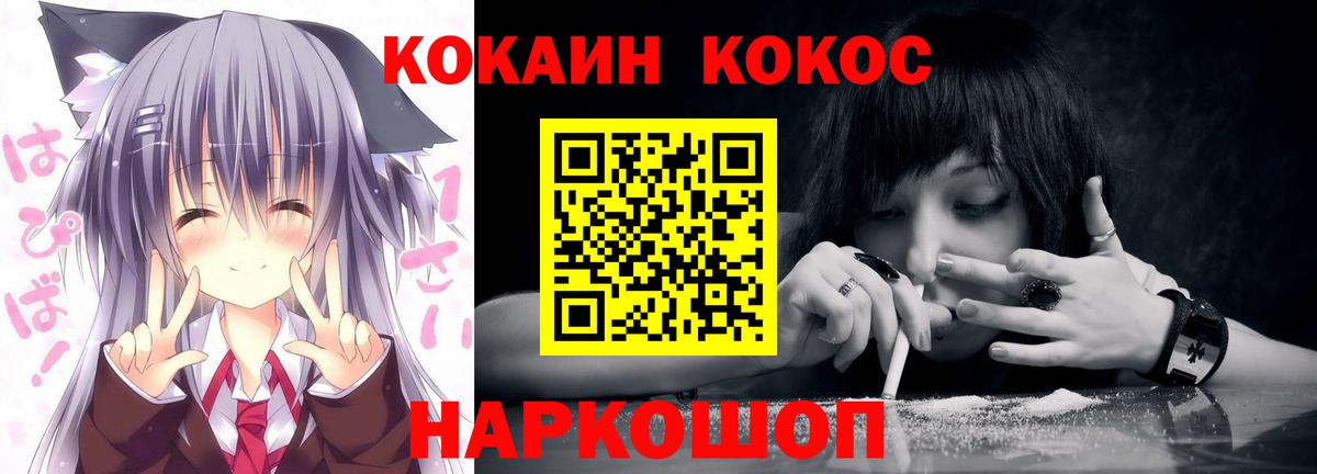 Чистополь  Кокаин 99%  Вход с VPN 