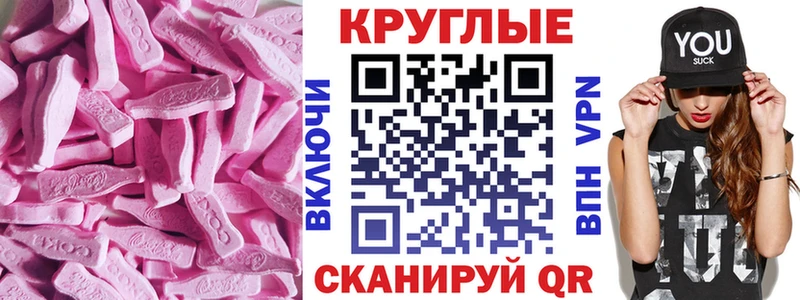 Экстази диски  купить наркотик  KRAKEN онион  Чистополь 