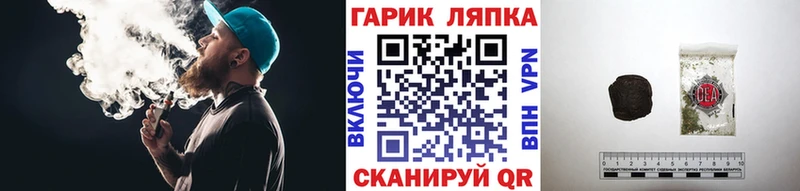 даркнет какой сайт  Чистополь  ГАШИШ гашик 