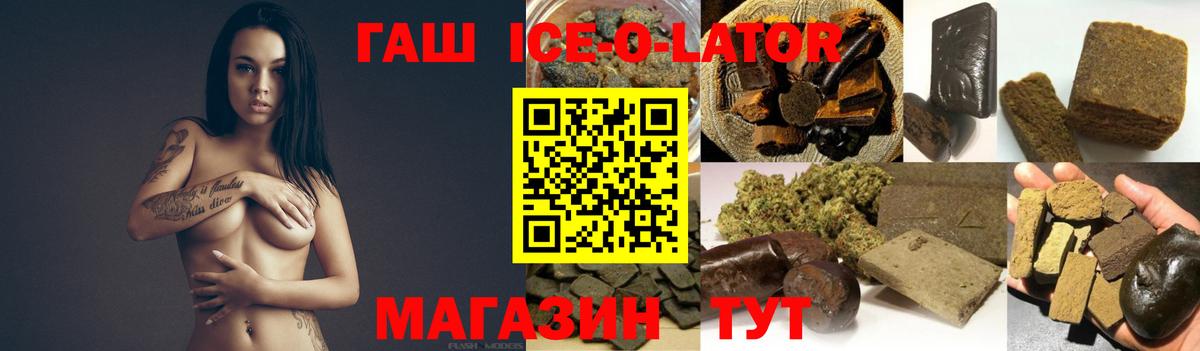 Чистополь  где купить наркотик  ГАШ  Вход с VPN  Гашиш Cannabis  ГАШИШ VHQ 