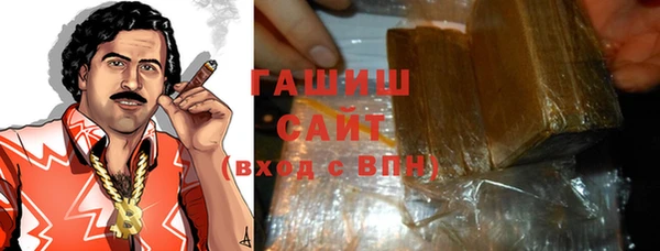 первитин Алексеевка
