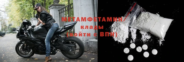 первитин Алексеевка