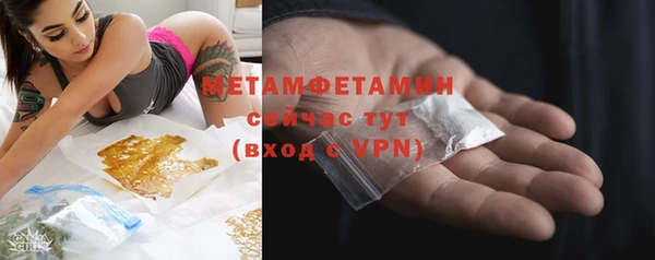 первитин Алексеевка