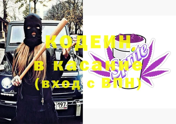 спайс Алексин