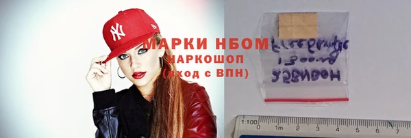 первитин Алексеевка