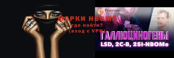 спайс Алексин