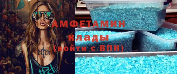 первитин Алексеевка