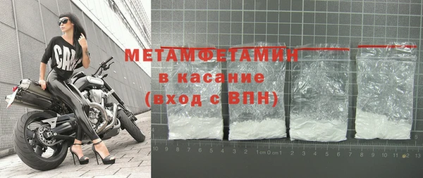 первитин Алексеевка