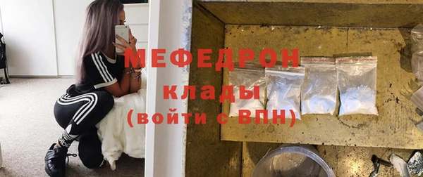 первитин Алексеевка
