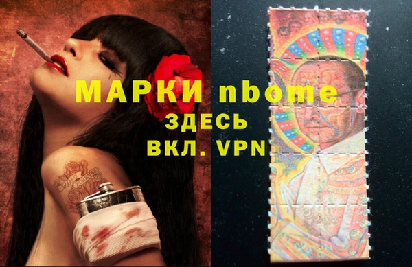 первитин Алексеевка