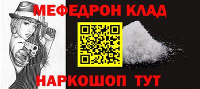 mix Новозыбков