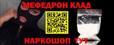 mix Новозыбков