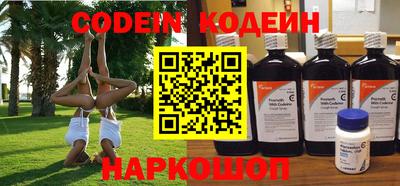 mix Новозыбков