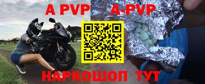 кокс Новокубанск