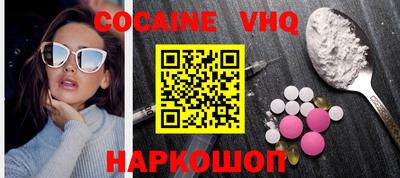 mdpv Новодвинск