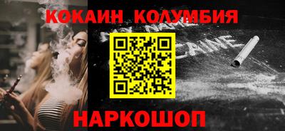 кокс Новокубанск