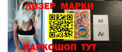 кокс Новокубанск