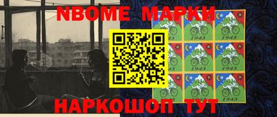 mix Новозыбков