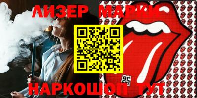 mix Новозыбков
