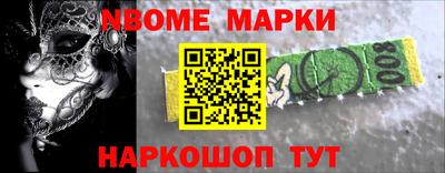 mdpv Новодвинск