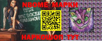 кокс Новокубанск