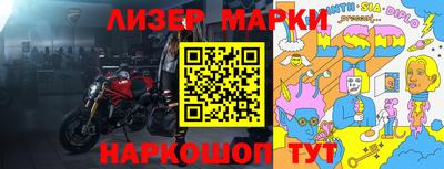 кокс Новокубанск