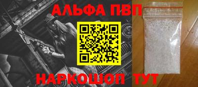 кокс Новокубанск
