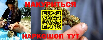 кокс Новокубанск