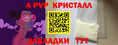 кокс Новокубанск