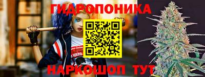 кокс Новокубанск