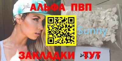mdpv Новодвинск