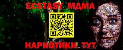 кокс Новокубанск