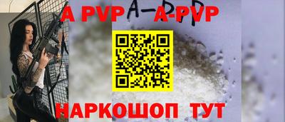 кокс Новокубанск