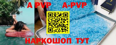 mix Новозыбков