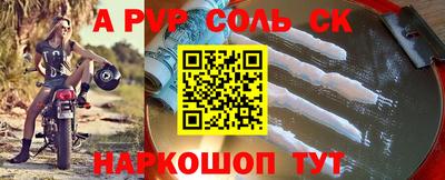 кокс Новокубанск