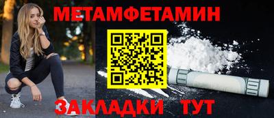 кокс Новокубанск