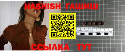 кокс Новокубанск