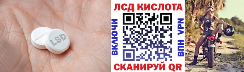 где купить наркоту  Чистополь  Лсд 25 экстази ecstasy 