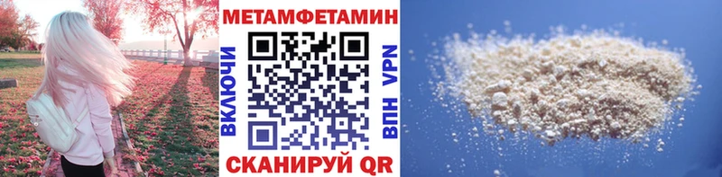 МЕТАМФЕТАМИН винт hydra ТОР Чистополь