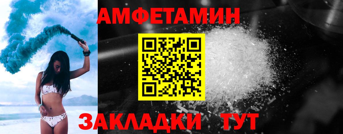 Метамфетамин витя  Метамфетамин витя  Чистополь  Вход с VPN 