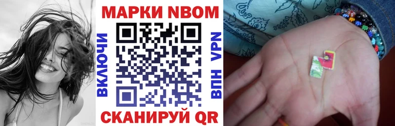 Наркотические марки 1500мкг  mega как войти  Чистополь 