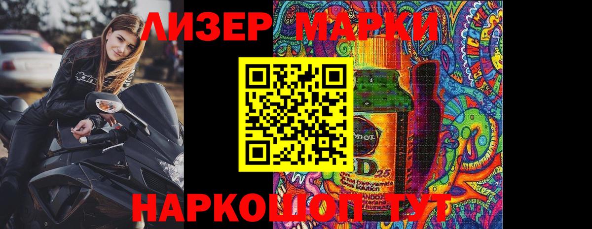 Чистополь  как найти   Вход с VPN  Марки N-bome 1,5мг 