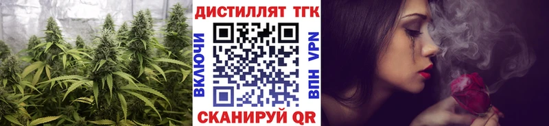 ТГК вейп Чистополь