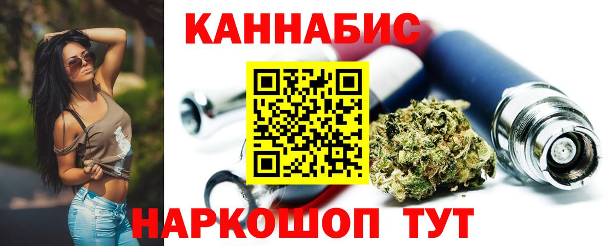 МАРИХУАНА VHQ  Бошки марихуана семена  Чистополь  Вход с VPN  Бошки марихуана семена 